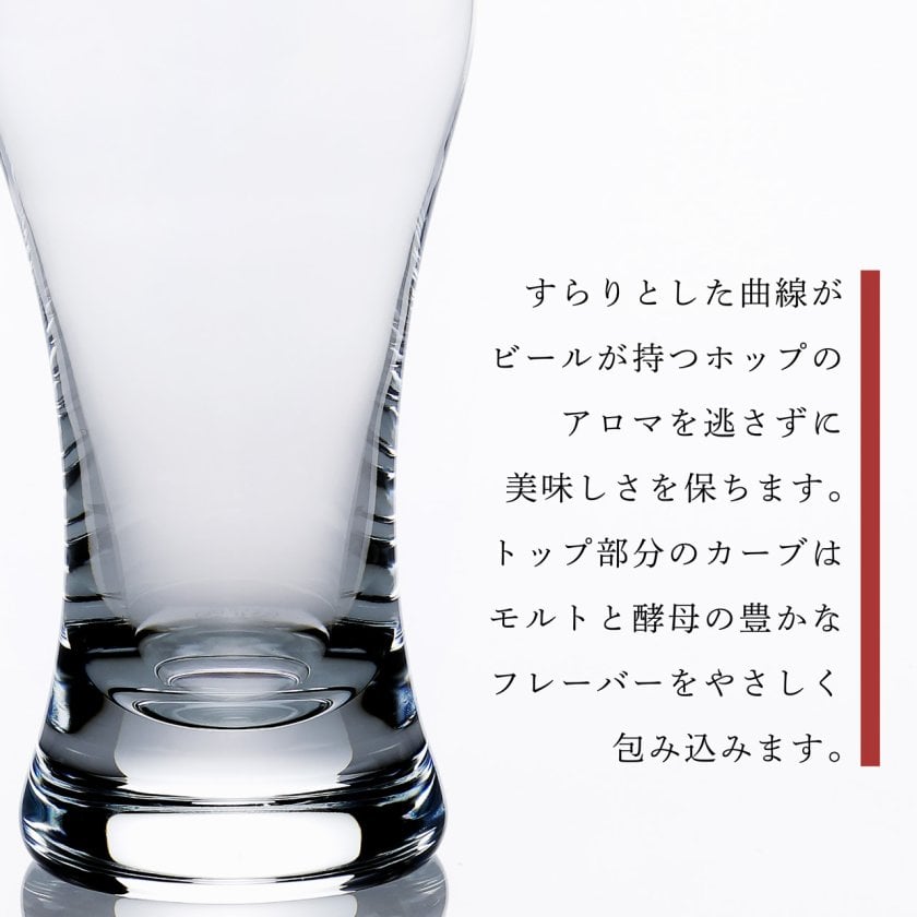 名入れ代込み】【正規店ラッピング無料】バカラ オノロジー ビア