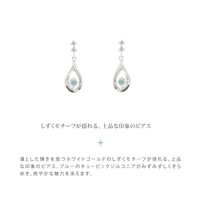 リボン済＆紙袋 4°c ピアス ヨンドシー 正規品 canal4℃ レディース