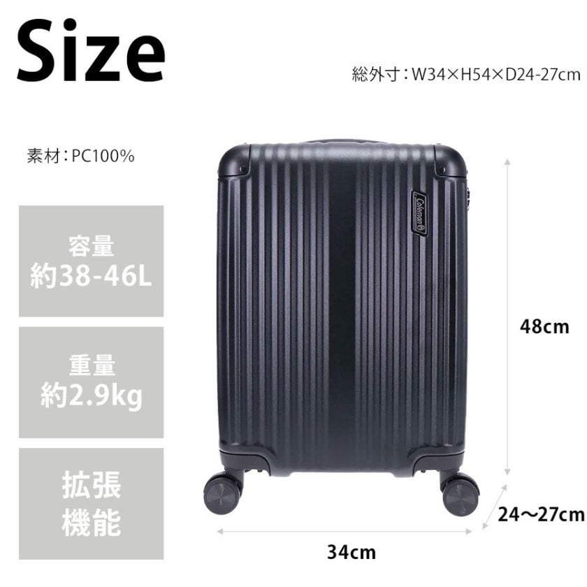 Coleman】 14-69 PC100 キャリー 38-46L スーツケース 拡張機能付き