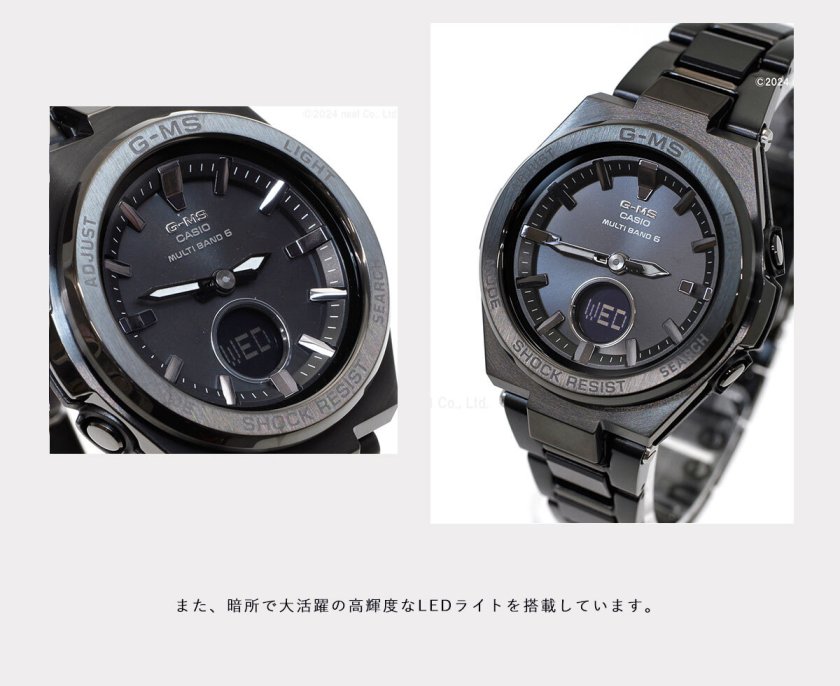 BABY-G カシオ ベビーG レディース G-MS 電波 ソーラー 腕時計 タフ