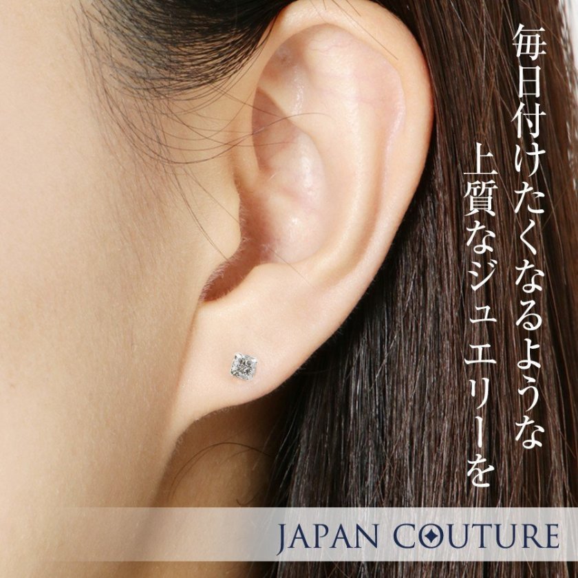 あす楽・即納】18金ピアス プラチナピアス ダイヤピアス 18金 ピアス
