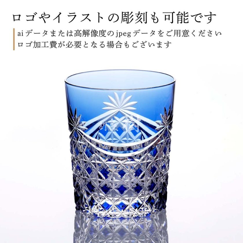 KAGAMI カガミクリスタル 江戸切子 ペア ロックグラス 幕襞に四角籠目