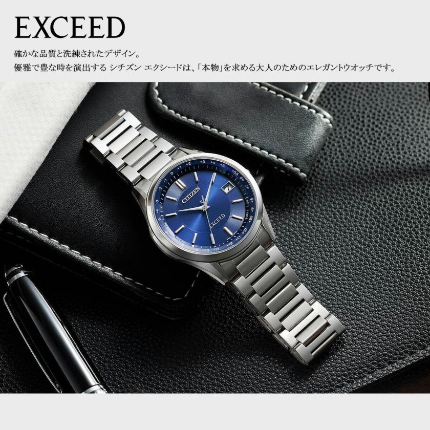 シチズン エクシード CITIZEN EXCEED エコドライブ 電波時計