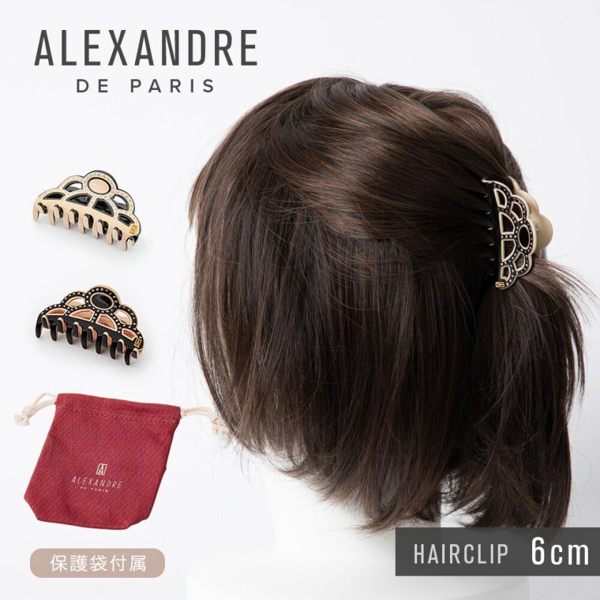 アレクサンドルドゥパリ ALEXANDRE DE PARIS ACCS-16163-02 ヘアー
