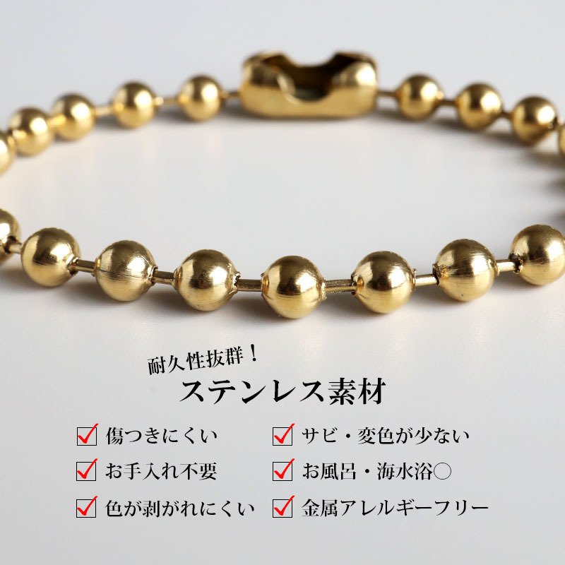ラージボールブレスレット ゴールド 18k gp gold ステンレス ボール