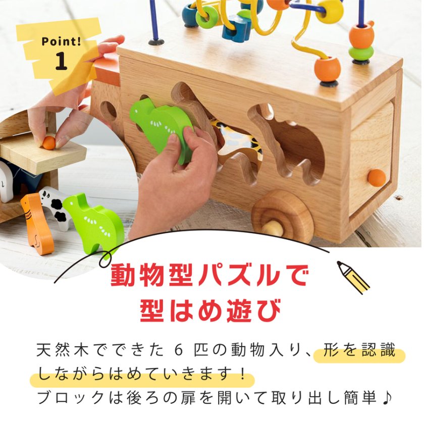 ファーストカット台紙付き☆ 名入れ アニマルビーズバス エドインター