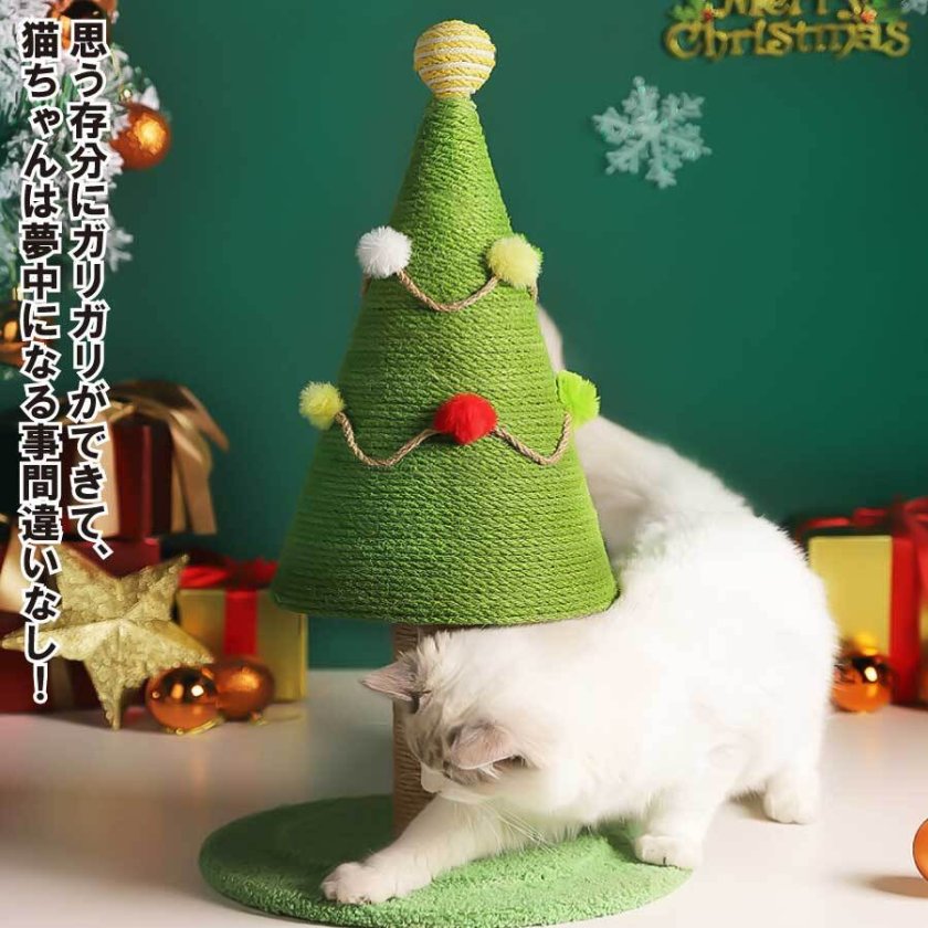 猫用 爪とぎタワー キャットタワー クリスマスツリー 猫のスクラッチ