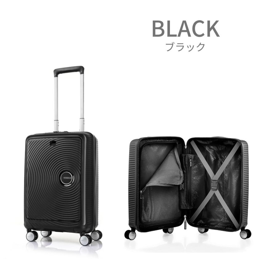 AMERICAN TOURISTER＞CURIO 55 EXP アメリカンツーリスター キュリオ