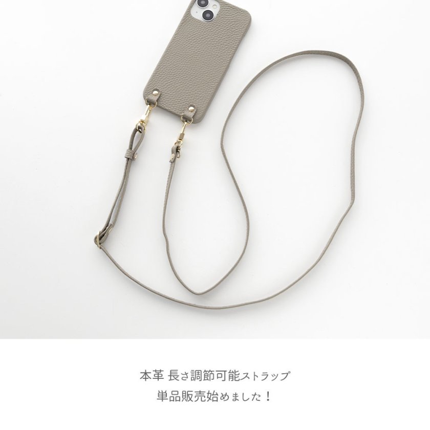 三つ折り ショルダーストラップ 【 本革 Nuance 】 肩掛けショルダー