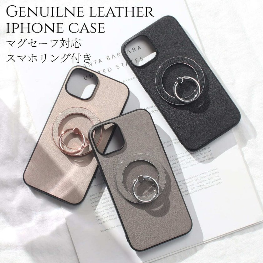 iphone17 ケース レザー iphoneAir iphone17Pro iphone17ProMAX リング