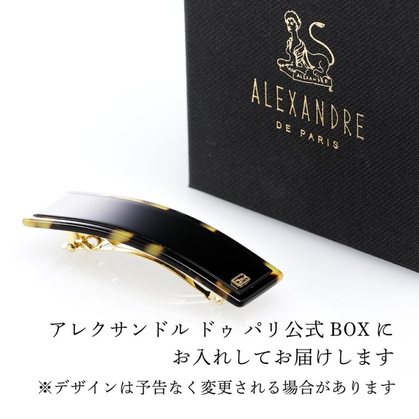 正規店入荷】【名入れ代込】【ロゴ対応】ALEXANDRE DE PARIS