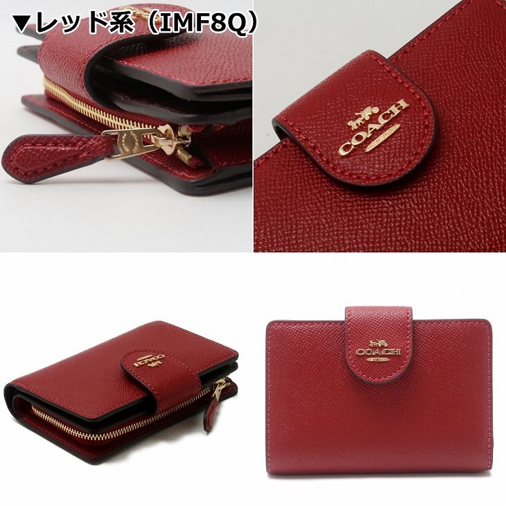 コーチ COACH 財布 二つ折り財布 レディース ロゴ ブラック 黒 6390