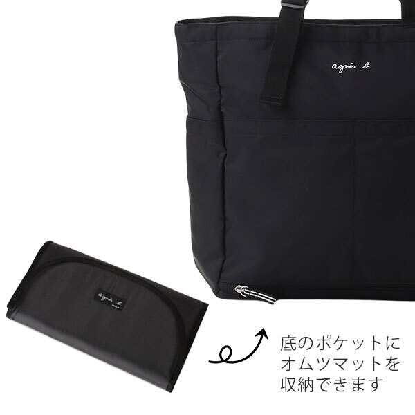 アニエスベー バッグ 2WAYマザーズバッグ ペアレンツバッグ トート