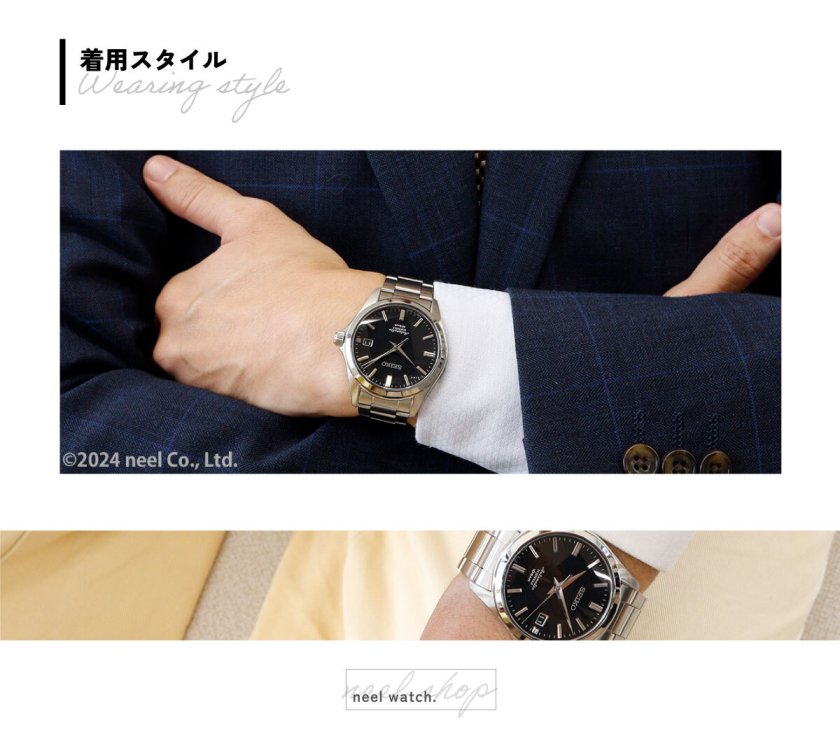 セイコー メカニカル SEIKO Mechanical 自動巻き メカニカル ネット
