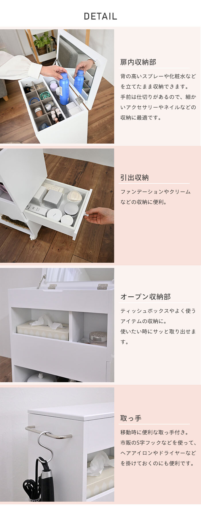 ドレッサー ワゴン キャスター付き コスメワゴン ドレッサーワゴン