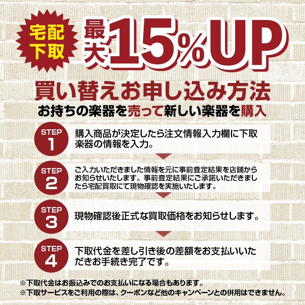 KarDiaN TS808「Four-Five」（新品/送料無料）【楽器検索デジマート】