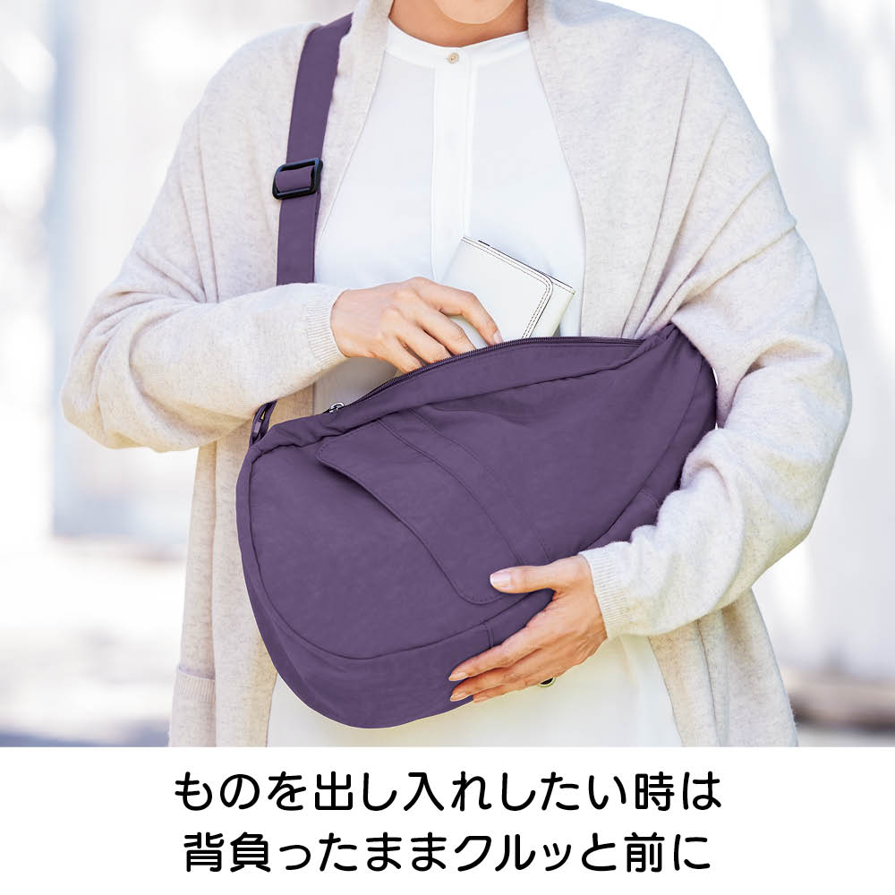 ヘルシーバックバッグ テクスチャードナイロンS 通販 - ディノス