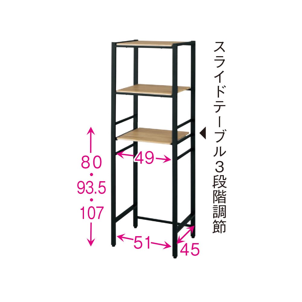 ブルックリン風キッチンラック 3段 幅60cm 通販 - ディノス