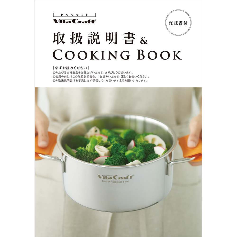 vitacraft/ビタクラフト プレミアムファイブ フライパン24.5cm 通販
