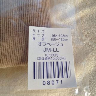 ダイアナ ピュアグランデのフリマアイテム一覧