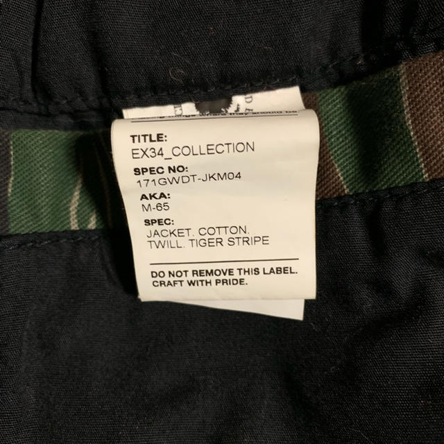 W)taps - WTAPS 17SS M65 DESCENDANT FPAR ネイバーフッドの通販 by