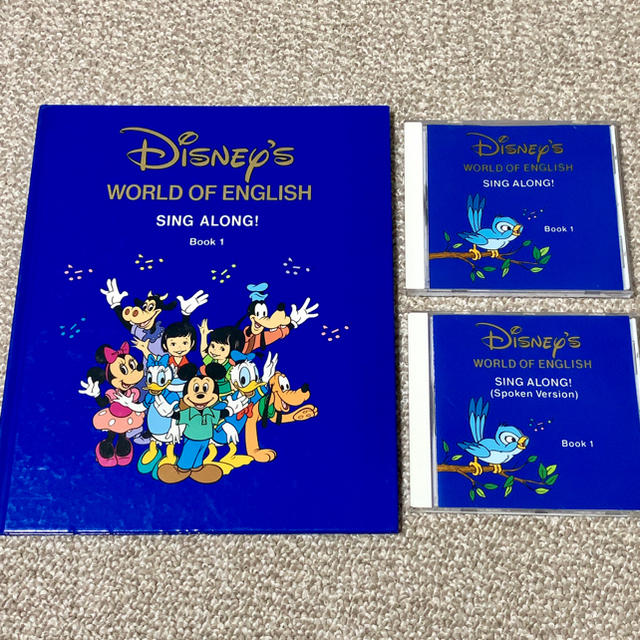 ディズニー 英語 シングアロング Book1絵本・CD2枚セットの通販 by