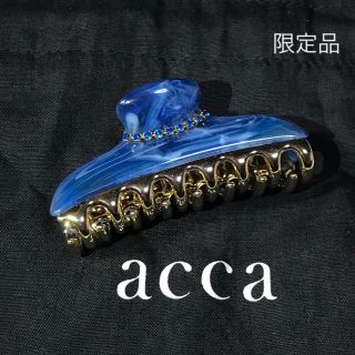 acca（バレッタ/ヘアクリップ ・ ブルー・ネイビー/青色系）のフリマ