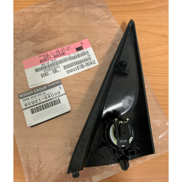 日産 - デイズルークス EKスペース ツィーター 左 ライダー ハイウェイ