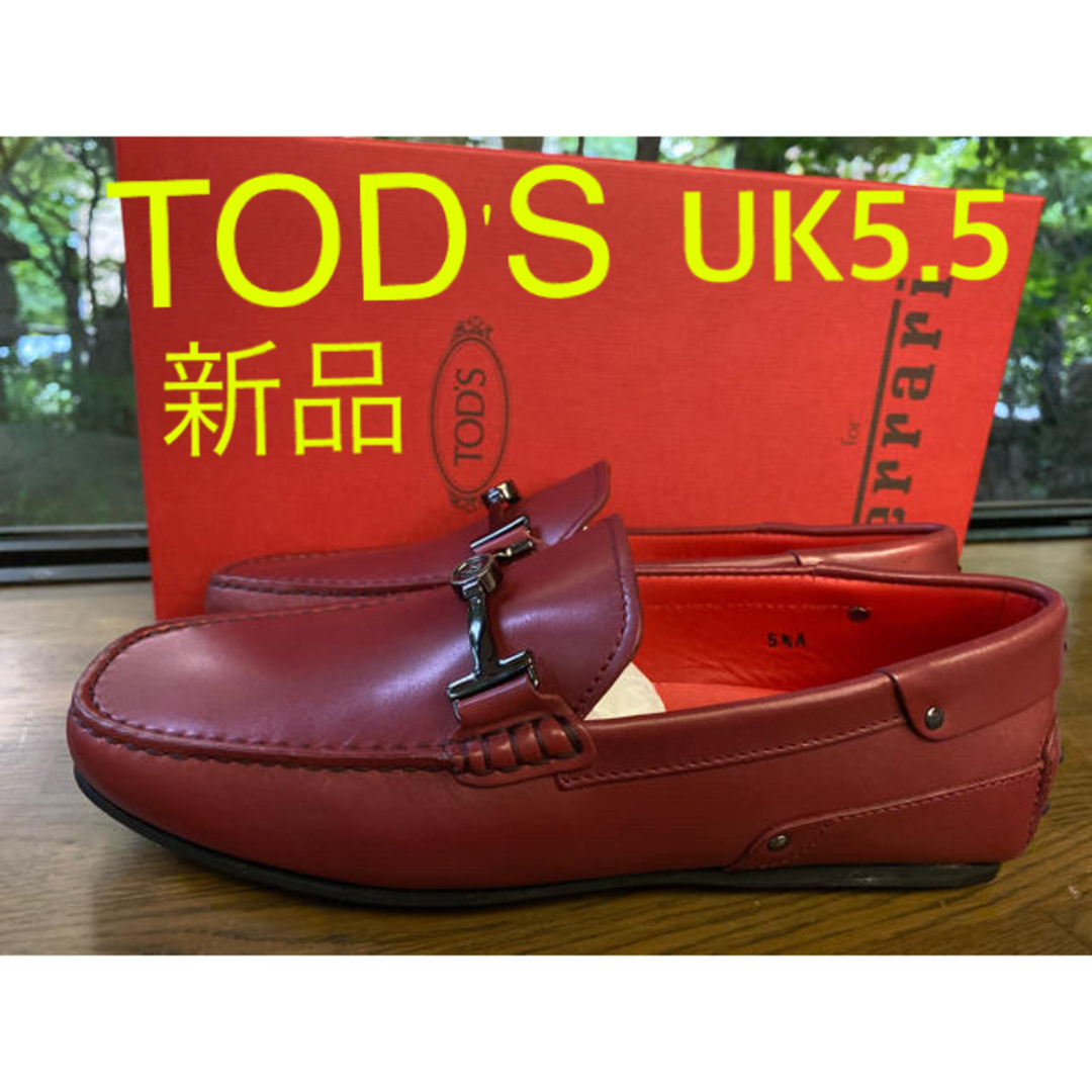 TOD'S - 新品 TOD'S for Ferrari ゴンミーニ ビットローファー