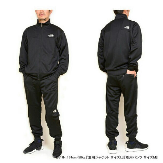 THE NORTH FACE - 送料込み ノースフェイス ジャージ 上下