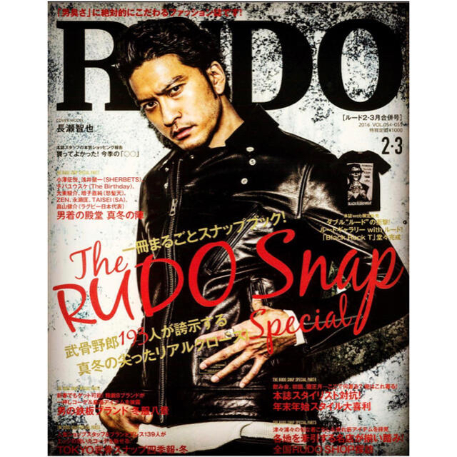 NEIGHBORHOOD - 長瀬智也私物✨rough and rugged challenger gorosの