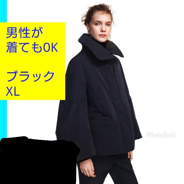 UNIQLO - ユニクロ ジルサンダー +J ハイブリッド ダウンジャケット