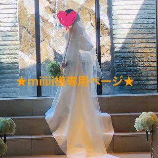 トリートドレッシング ベールのフリマアイテム一覧