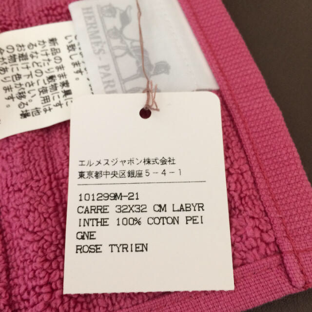 HERMES - 新品 エルメス タオルハンカチ ピンクの通販 by yuri