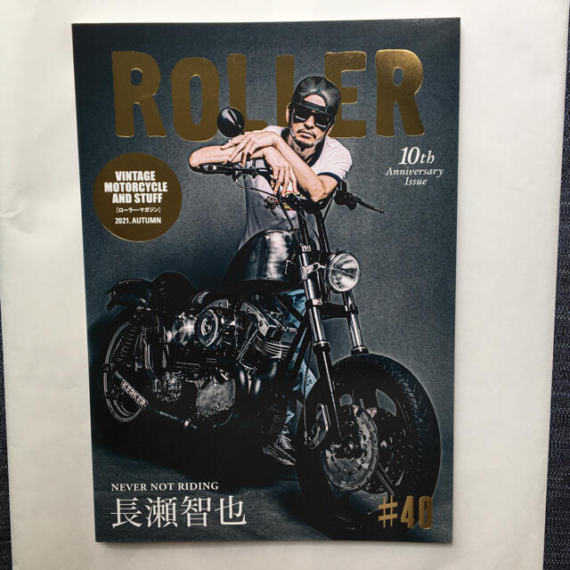 Harley Davidson - ローラーマガジン ROLLER Magazine Vol.40 長瀬智也