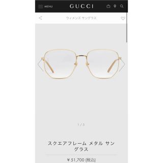 GUCCI - GUCCI スクエアフレーム メタル サングラスの通販 by ヤマ's