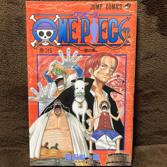 集英社 - ONE PIECE 巻25の通販 by すいか's shop