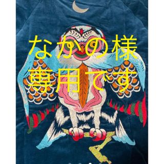 ROTAR（スカジャン）のフリマアイテム一覧
