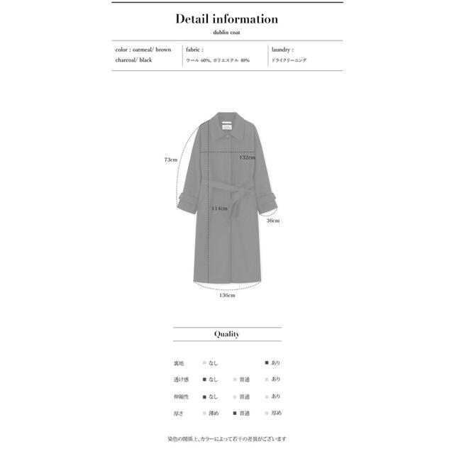 OHOTORO - OHOTORO dublin coatの通販 by 🍣 ｜オオトロならラクマ