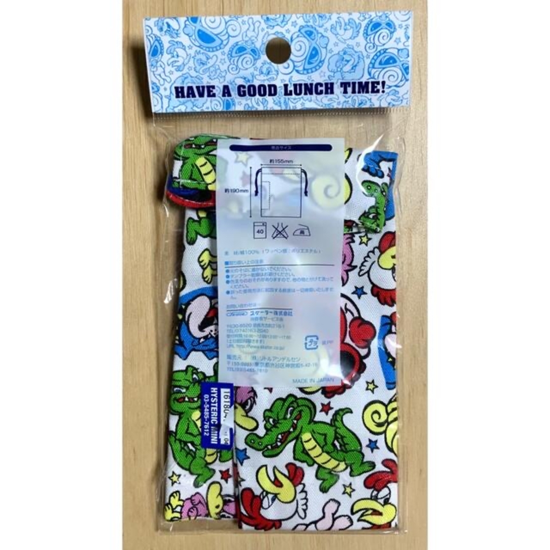 HYSTERIC MINI - ヒスミニ☆正規品☆新品☆プラカップ☆コップ袋