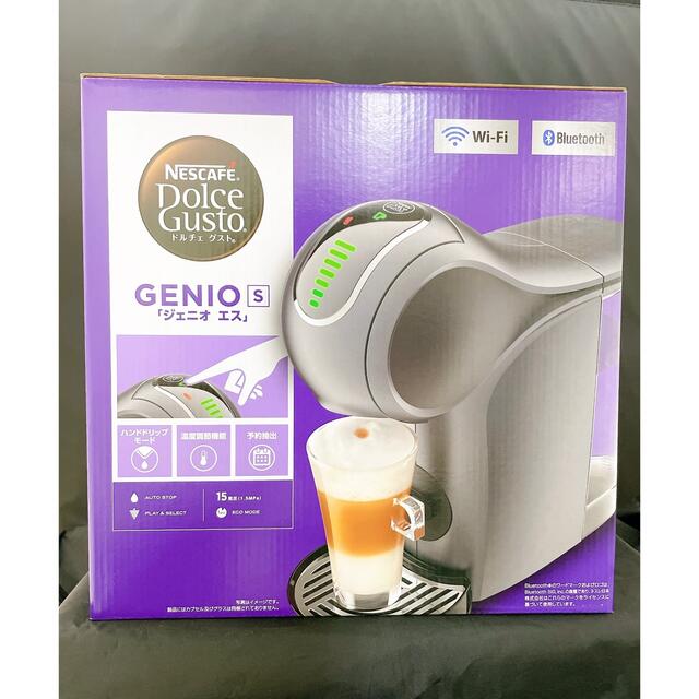 スペースグレー》ネスカフェ ドルチェ グスト GENIO S ジェニオ エスの
