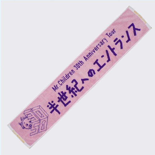 Mr.Children - 新品ミスチル 神奈川日産スタジアム限定メモリアル