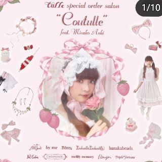 BABY,THE STARS SHINE BRIGHT（その他）のフリマアイテム一覧