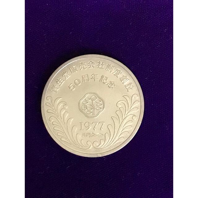SHISEIDO (資生堂) - 資生堂 50周年記念 純銀メダルの通販 by