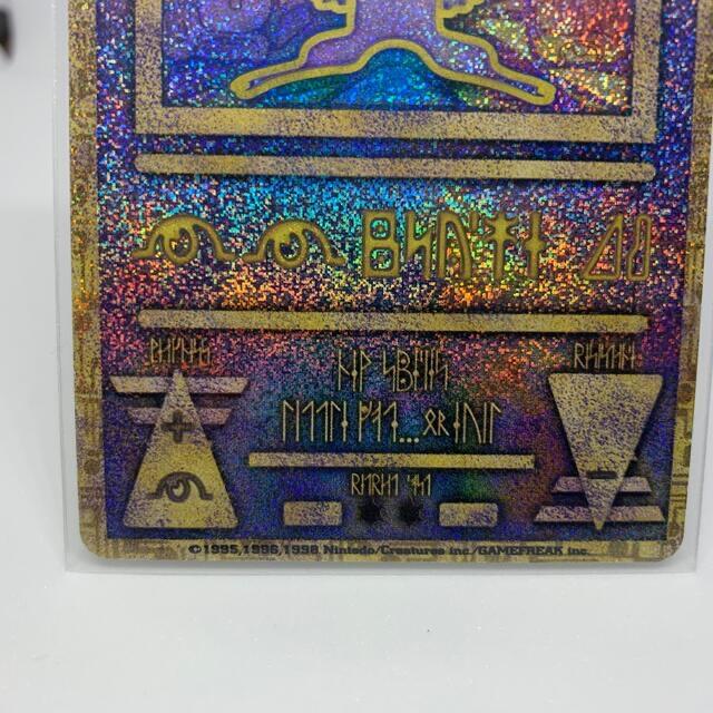 ポケモン - 古代ミュウ エラー版【旧裏ポケモンカード】管理ID:040の