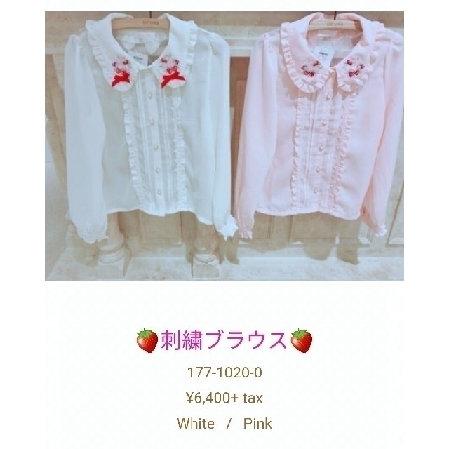 LIZ LISA - リズリサ☆ベリーブーケ柄刺繍ブラウスの通販 by shop