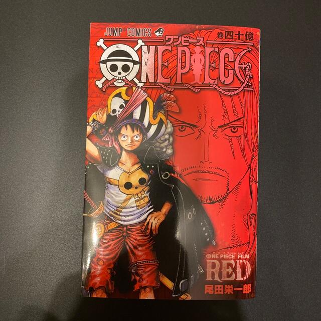 ワンピース第3弾映画特典の通販 by やまざくら｜ラクマ
