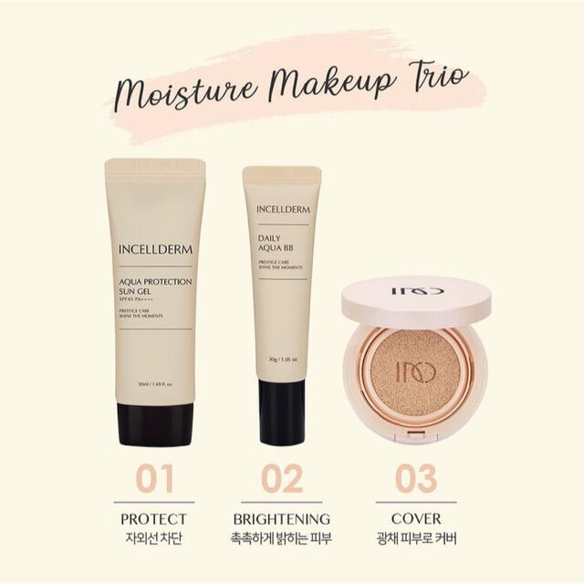 incellderm インセルダム デイリーアクア BBクリームの通販 by ムーニ