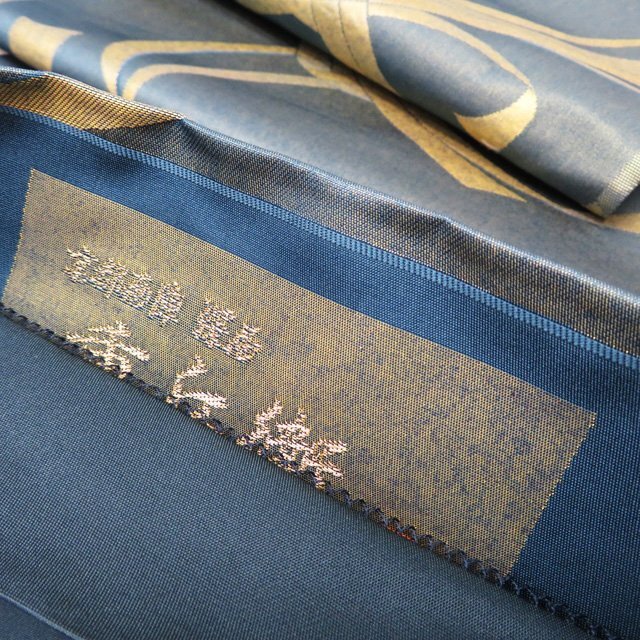 特選 西陣 澤屋重兵衛 古代錦 花喰い鳥 袋帯 A786-8 【未使用】の通販