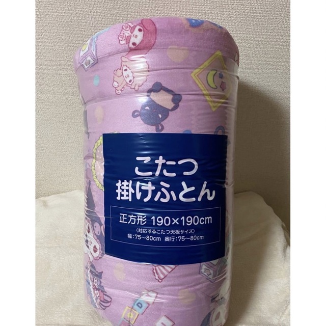 サンリオ こたつ布団 マイメロ/クロミの通販 by soramame's shop｜ラクマ